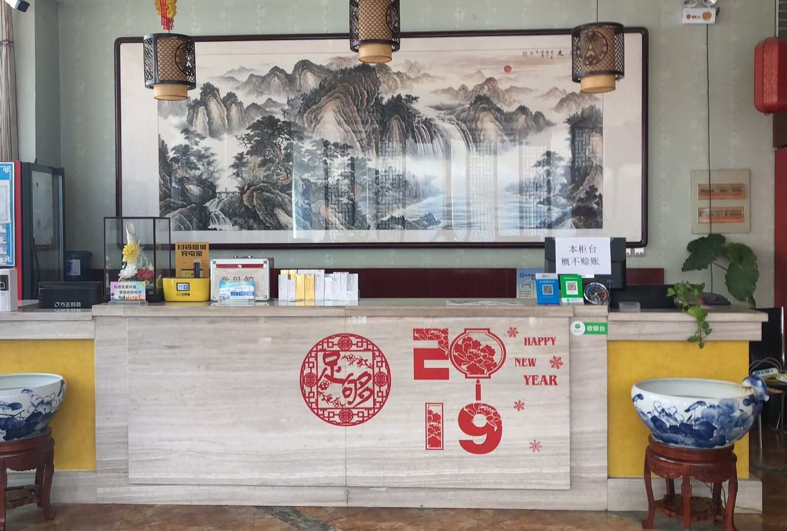 公共区域