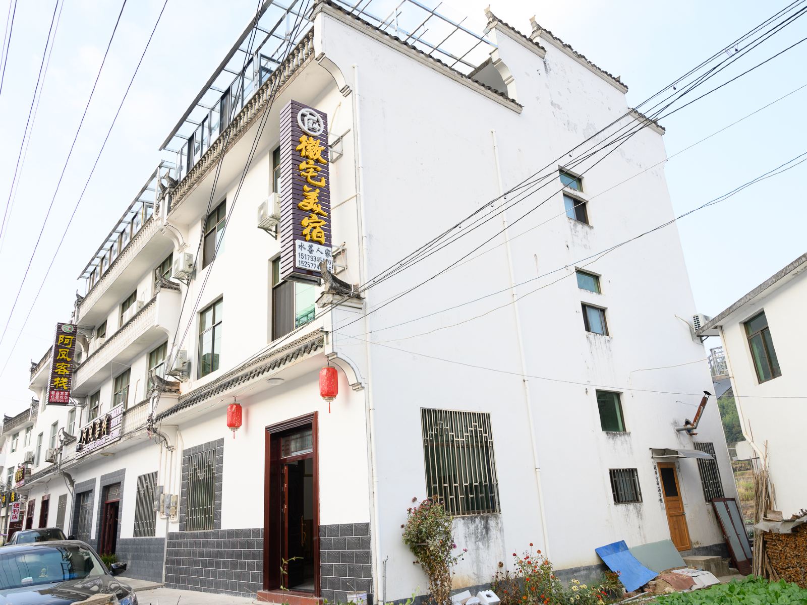 婺源篁岭徽宅美宿