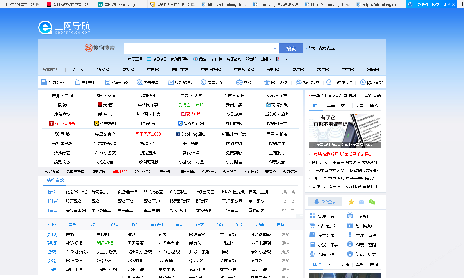 其他