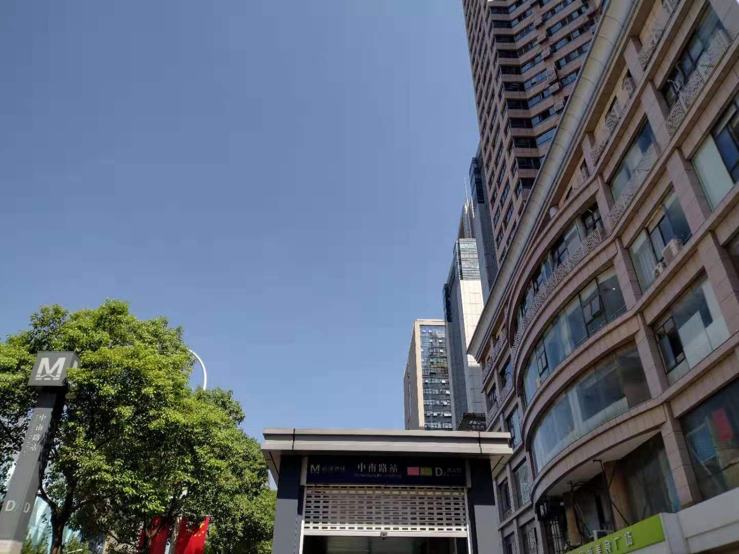 武汉东木林小栈