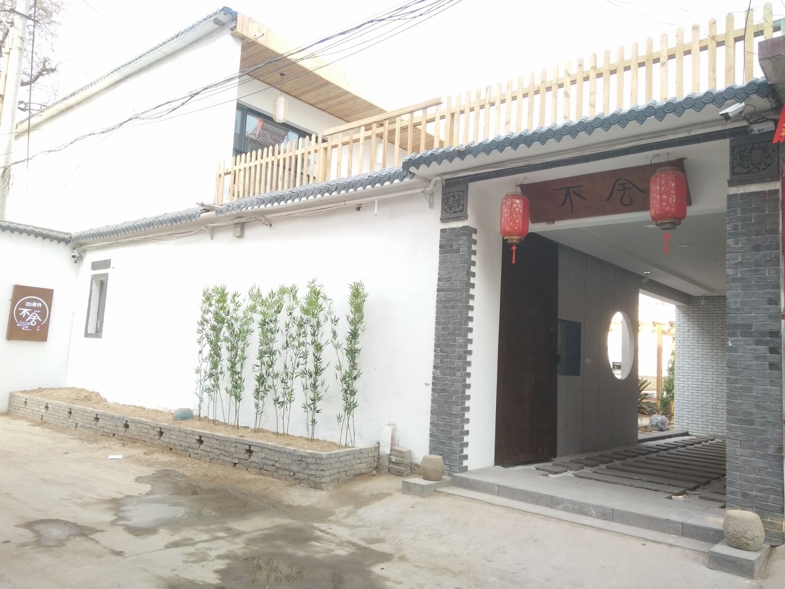 外观