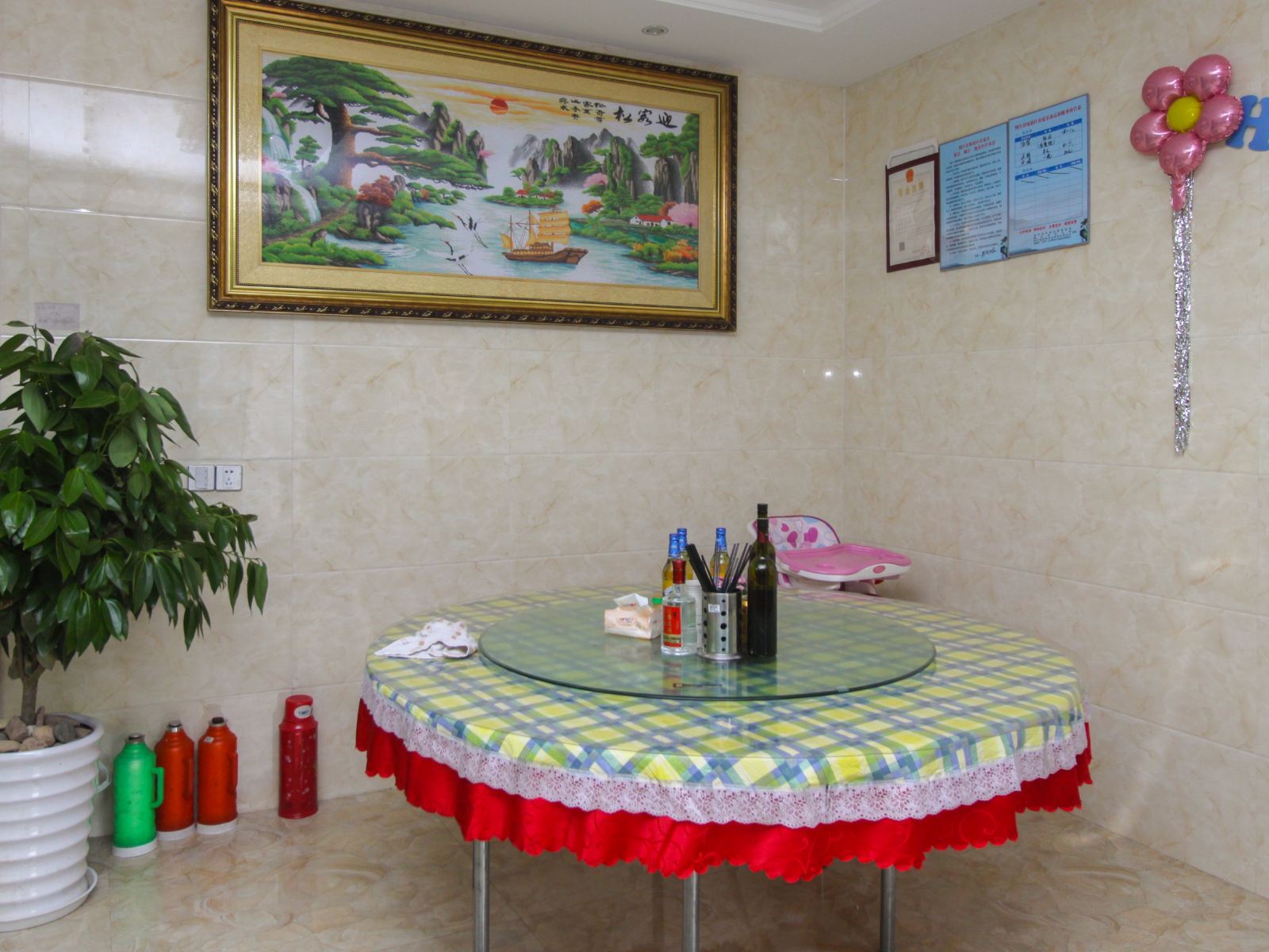 公共区域