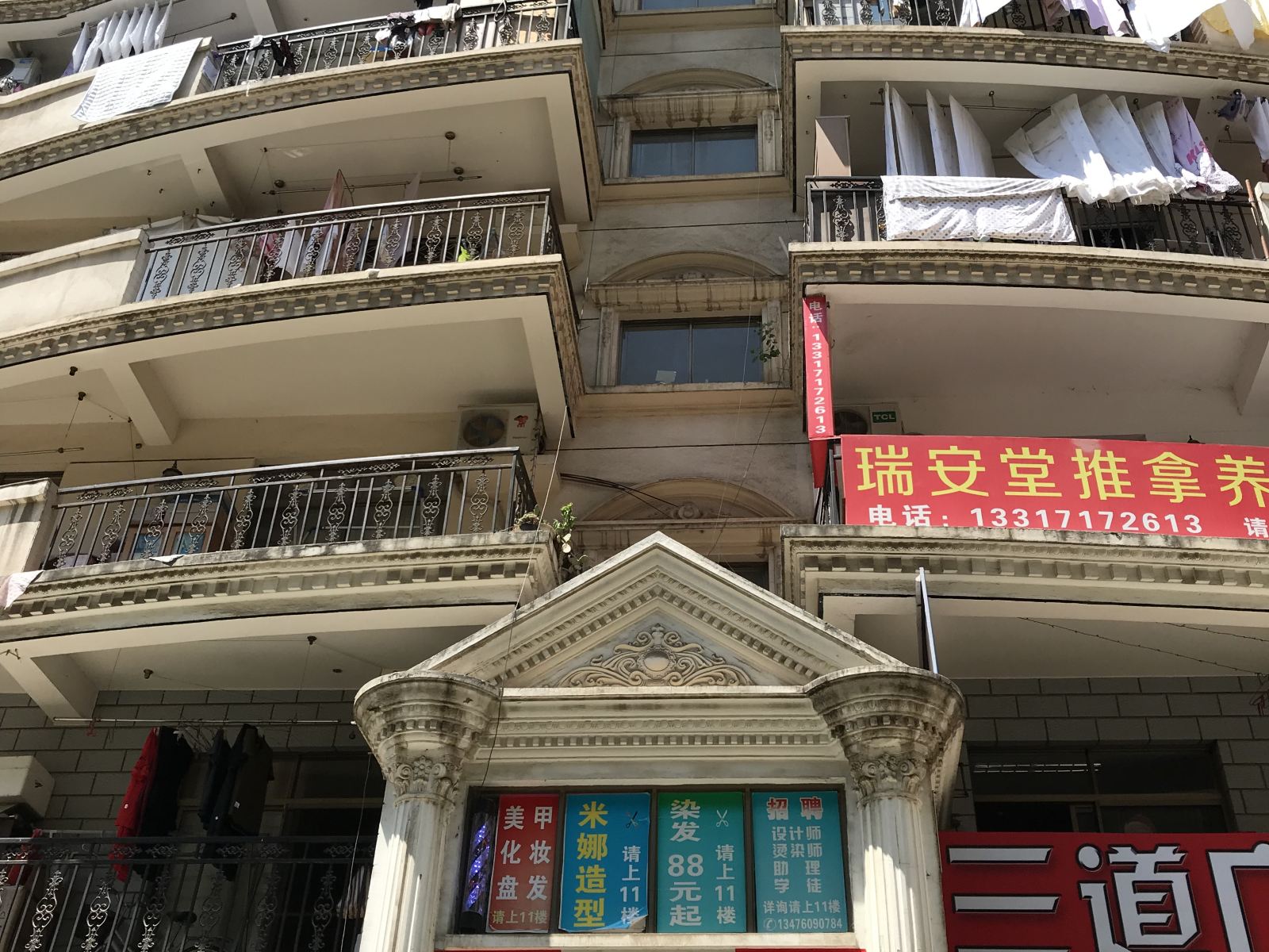 武汉南风国际青年旅舍