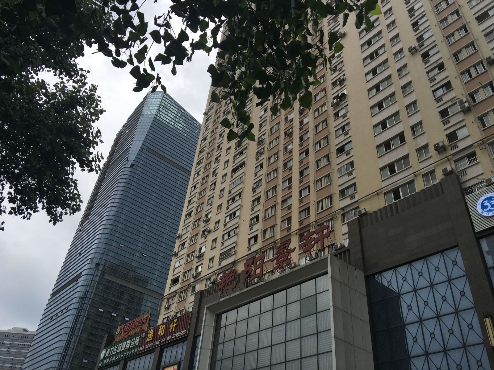 逸途酒店公寓(武汉哈乐城店)