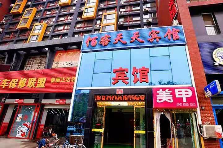 淄博佰客天天宾馆