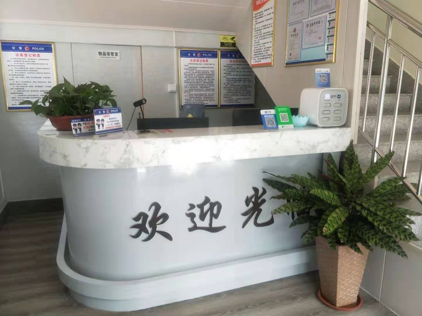 公共区域