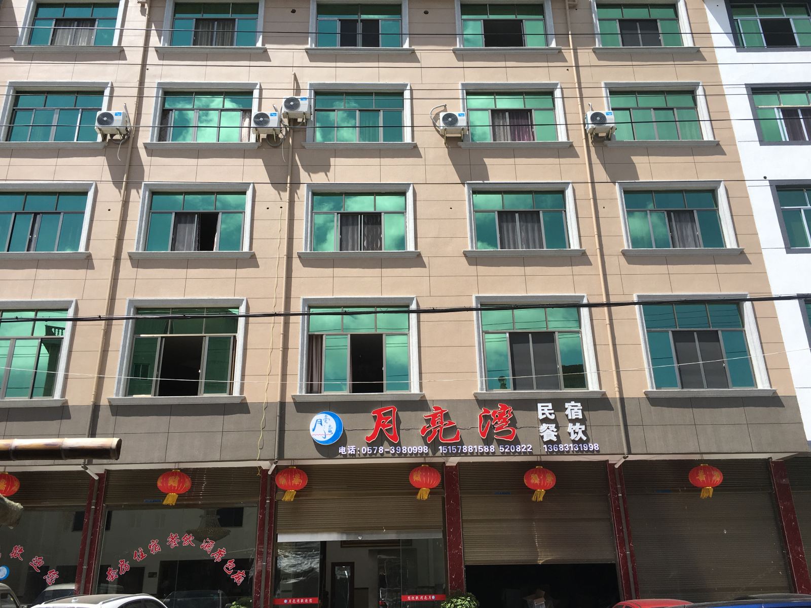 缙云大洋月亮湾民宿