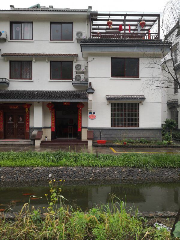 建德浪漫时光民宿