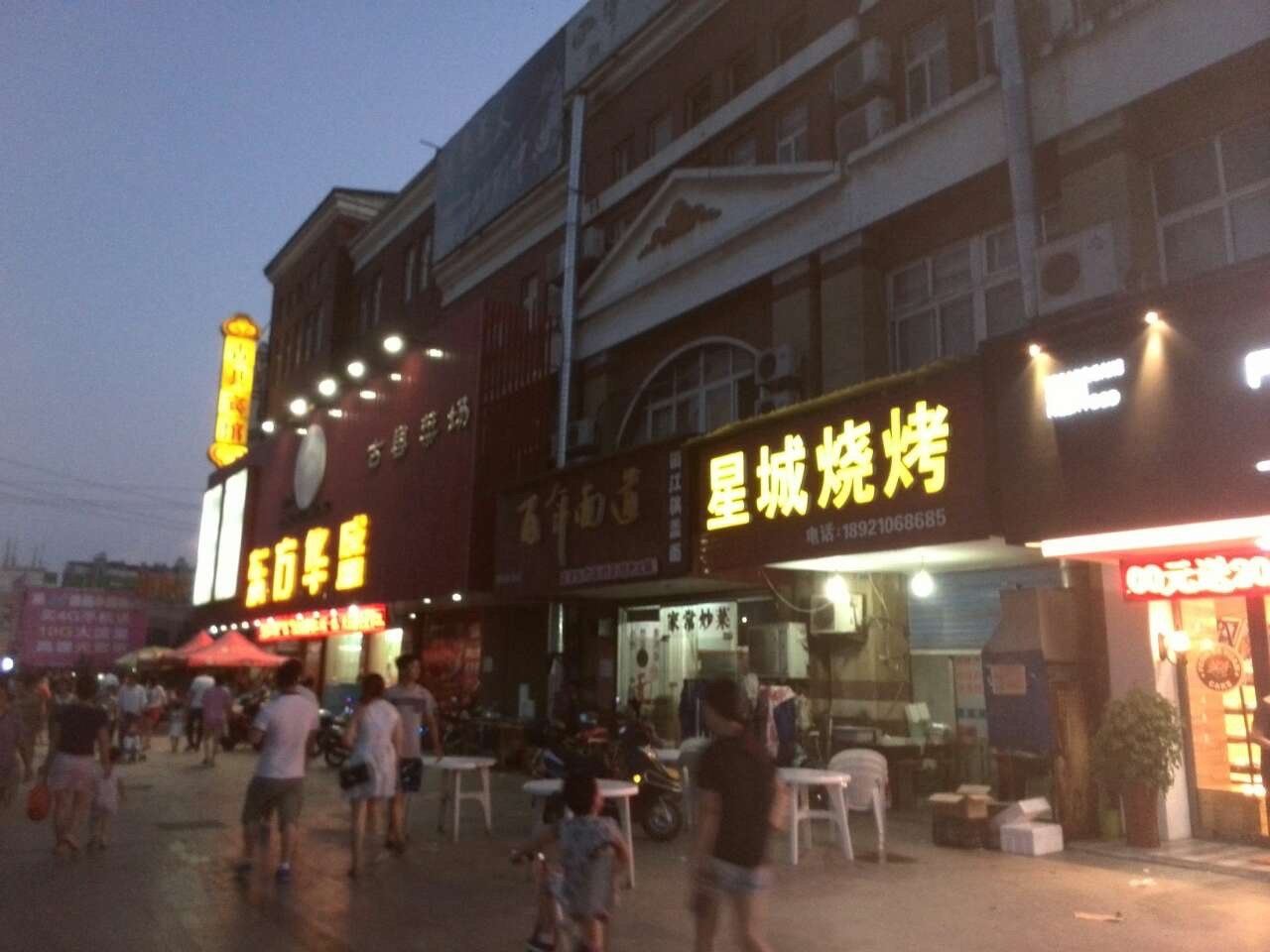 溧阳snow的大house公寓