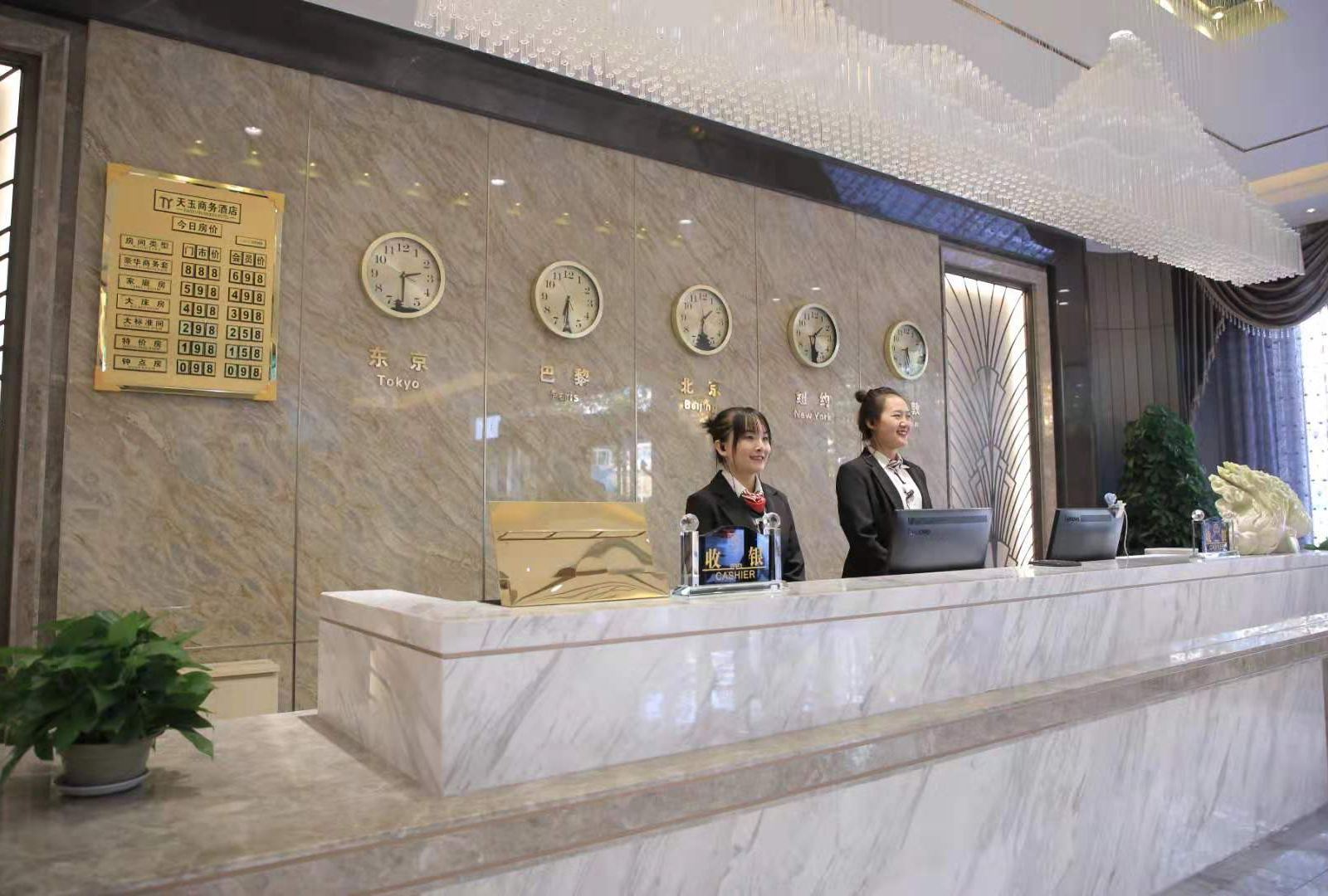 公共区域