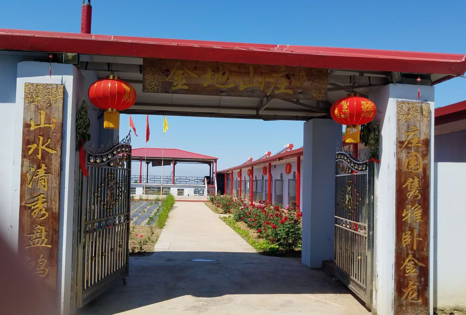 庄河金地山庄