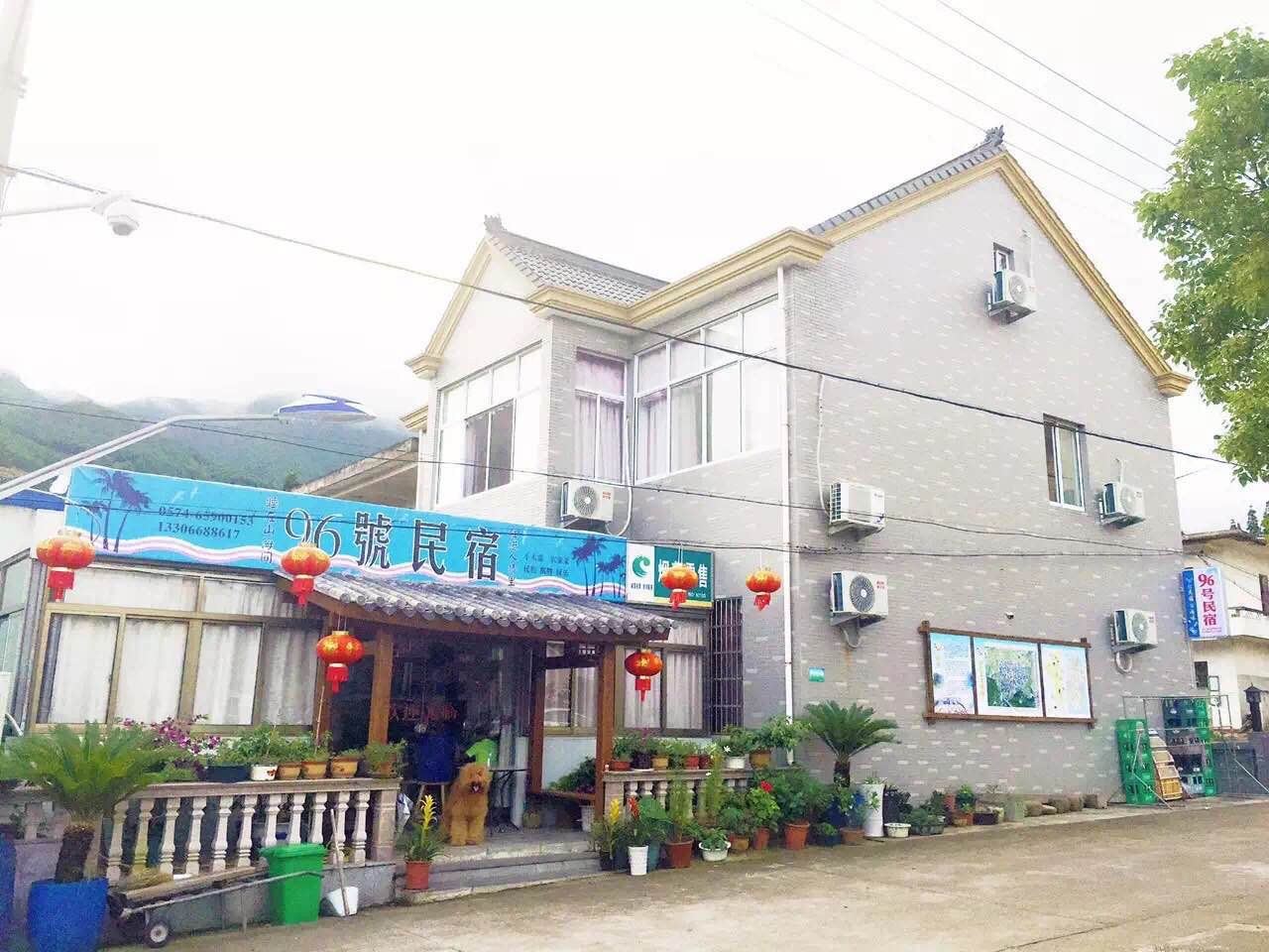 象山96号民宿