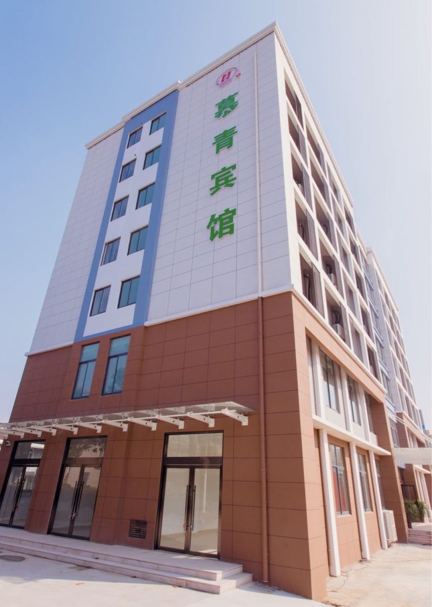 高邮慕青宾馆