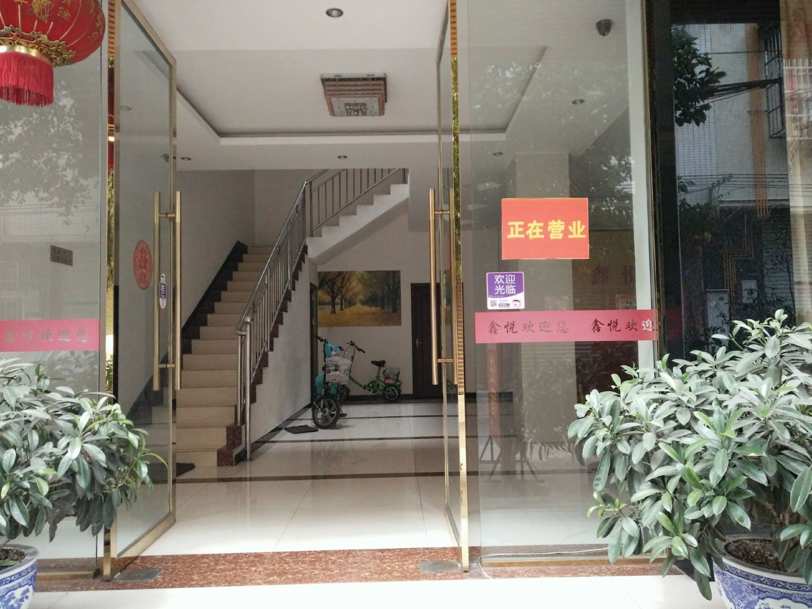 公共区域