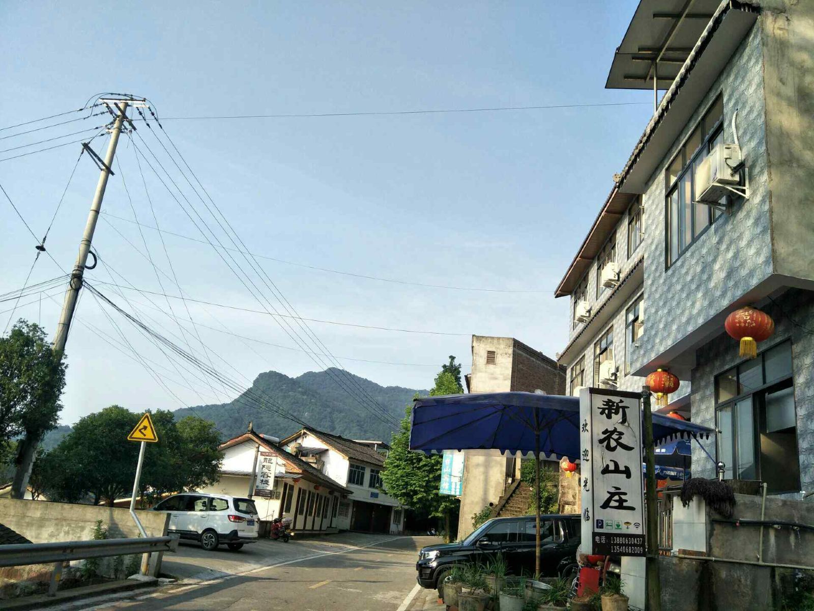 邛崃天台山新农山庄