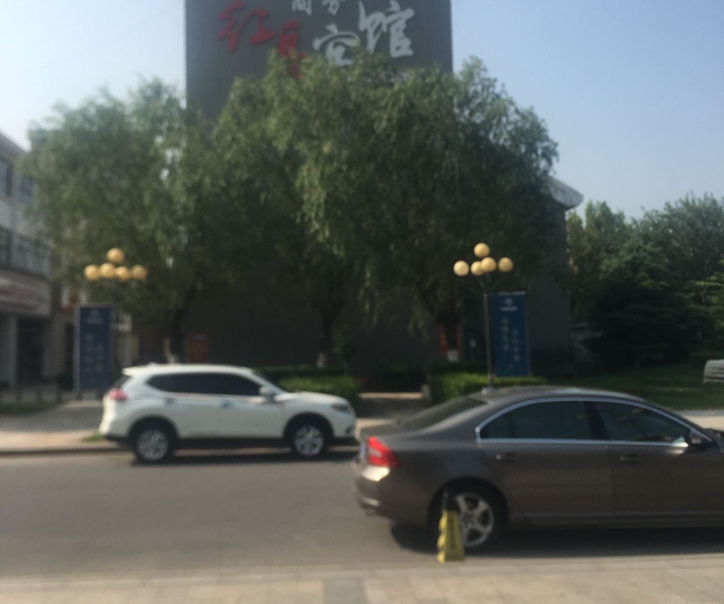 桓台红岛商务宾馆