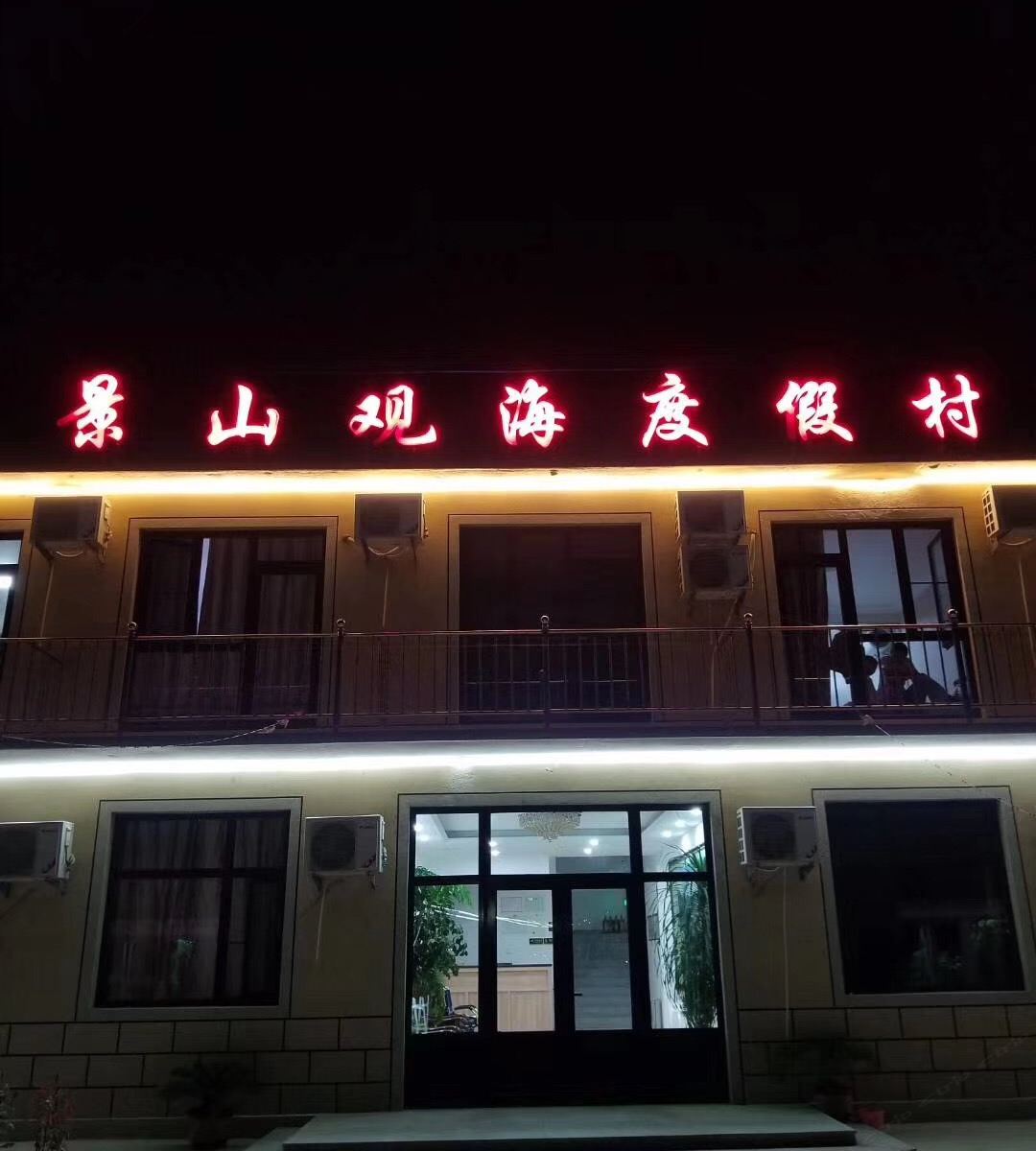 其他