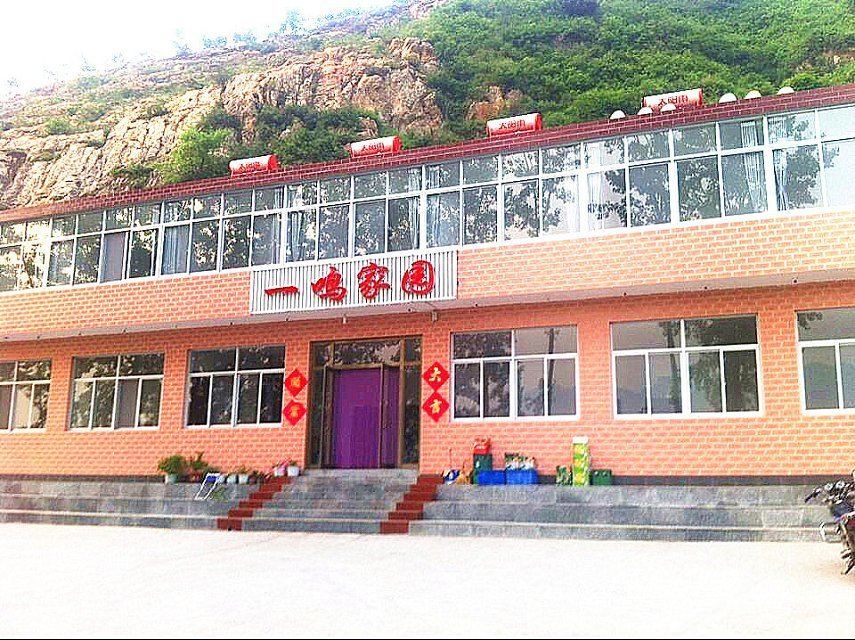 迁西一鸣家园农家院