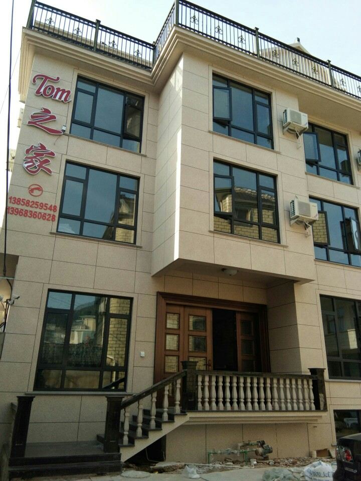 象山Tom之家民宿
