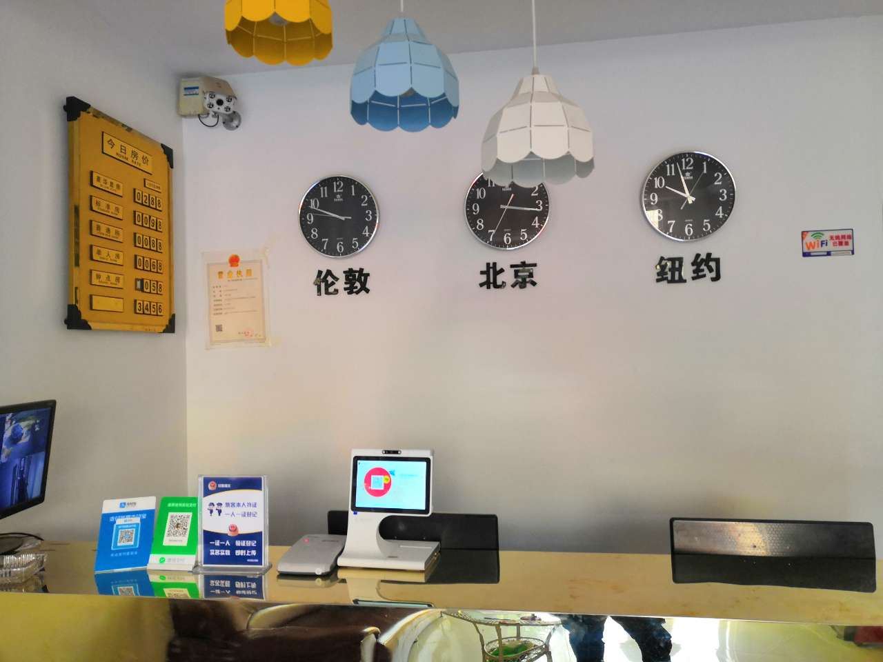 公共区域