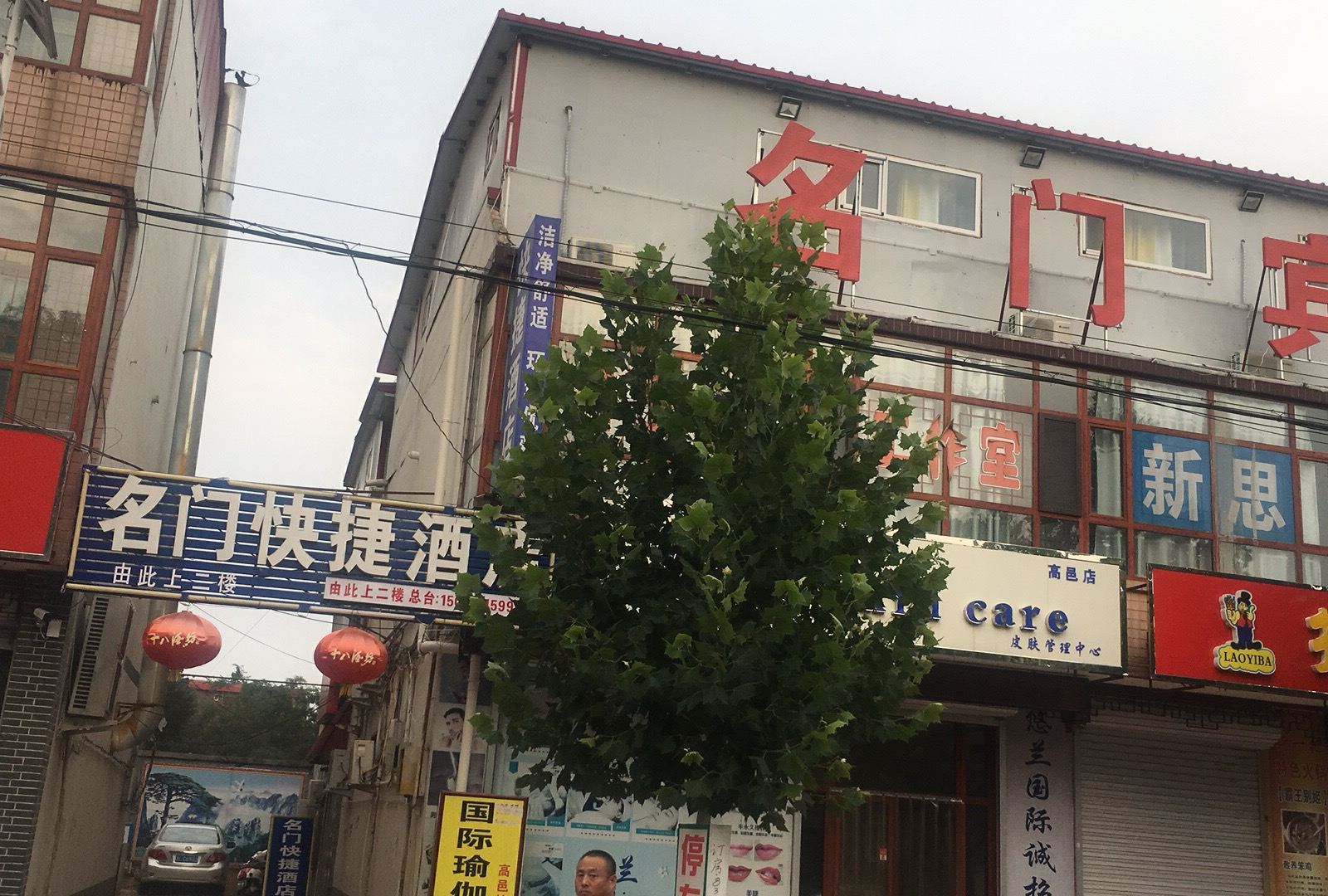 外观