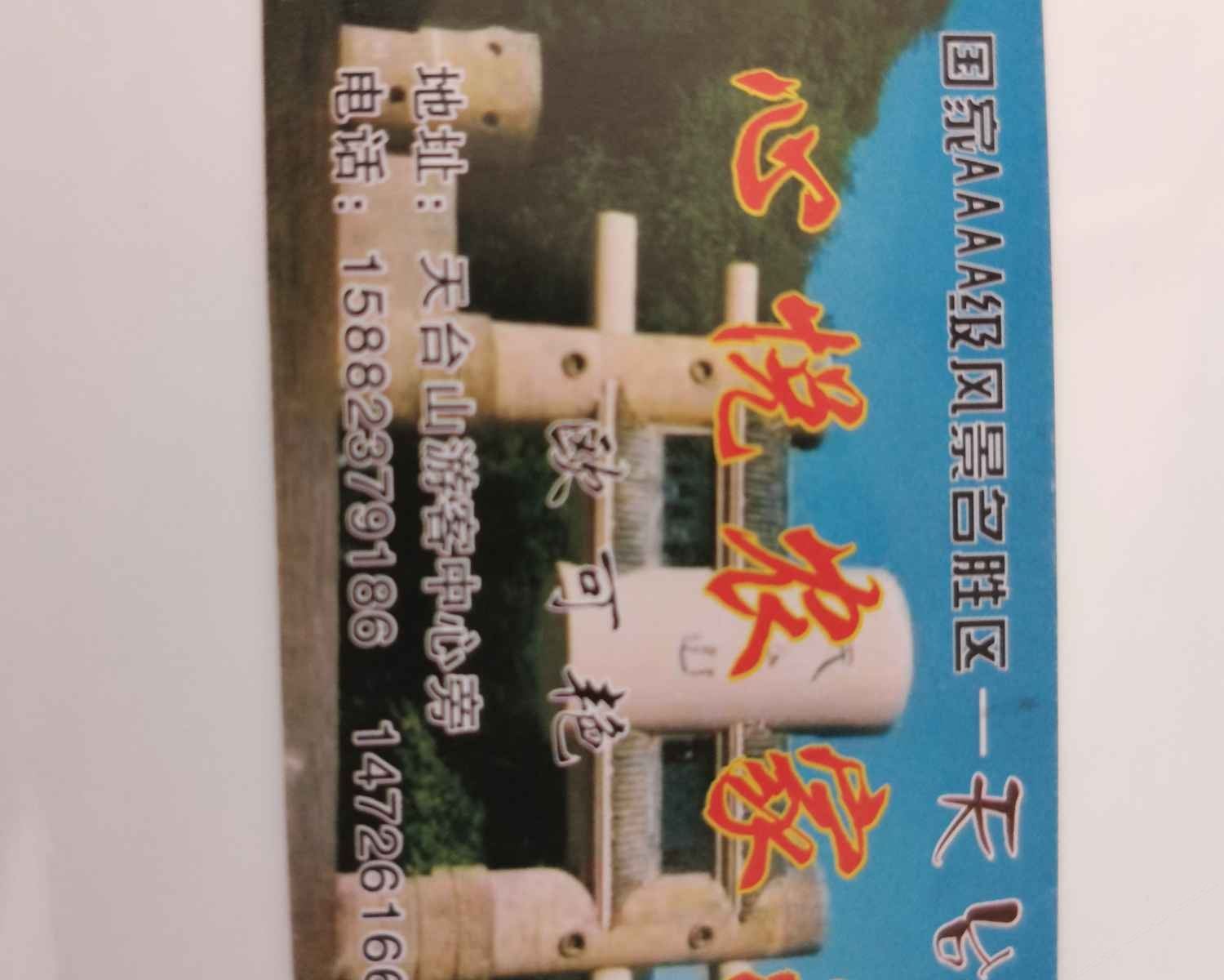 其他