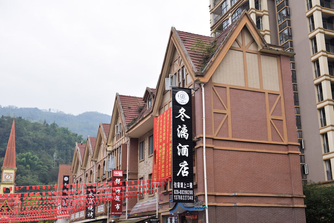 大邑冬漓酒店