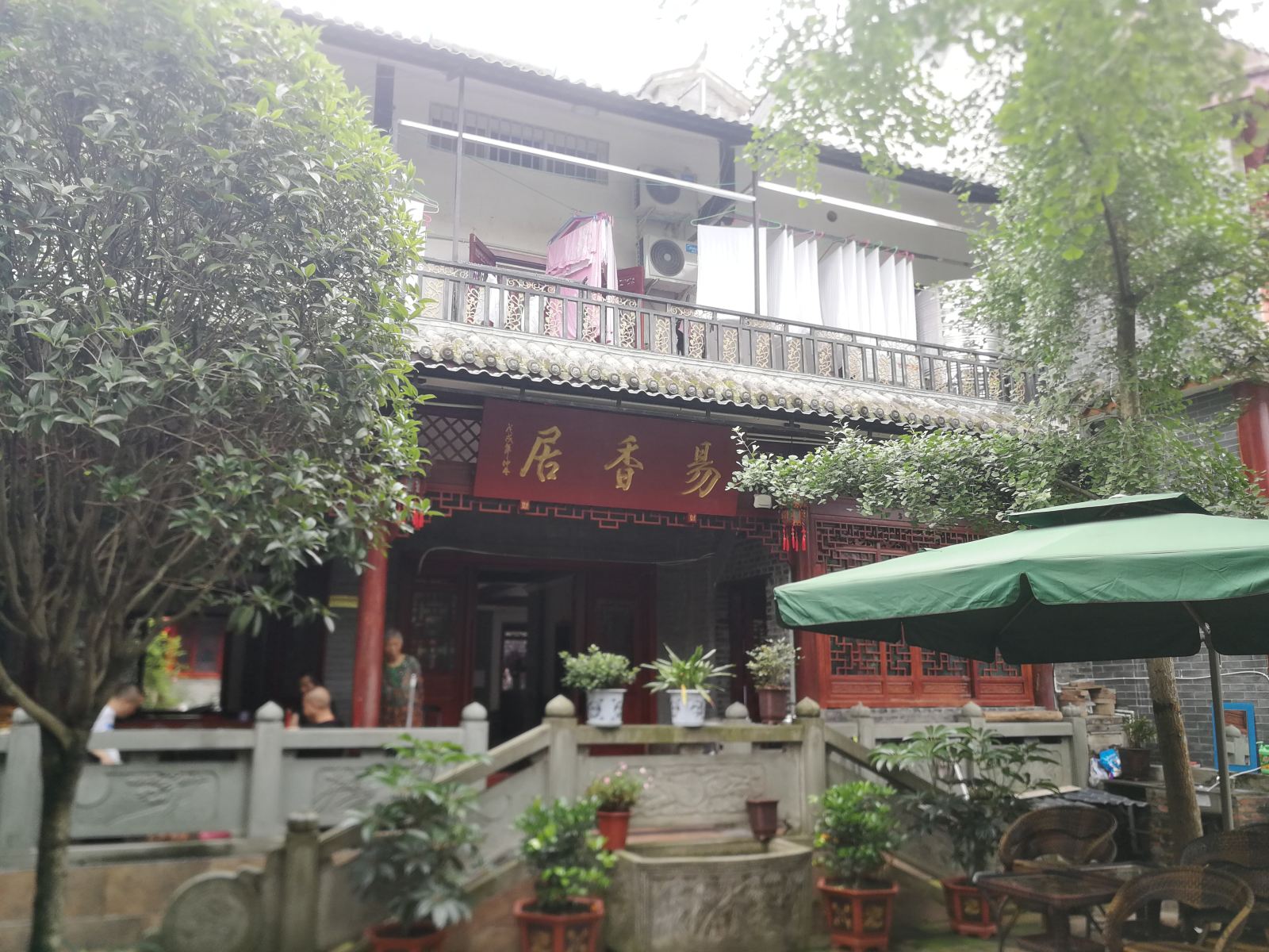大邑易香居民宿