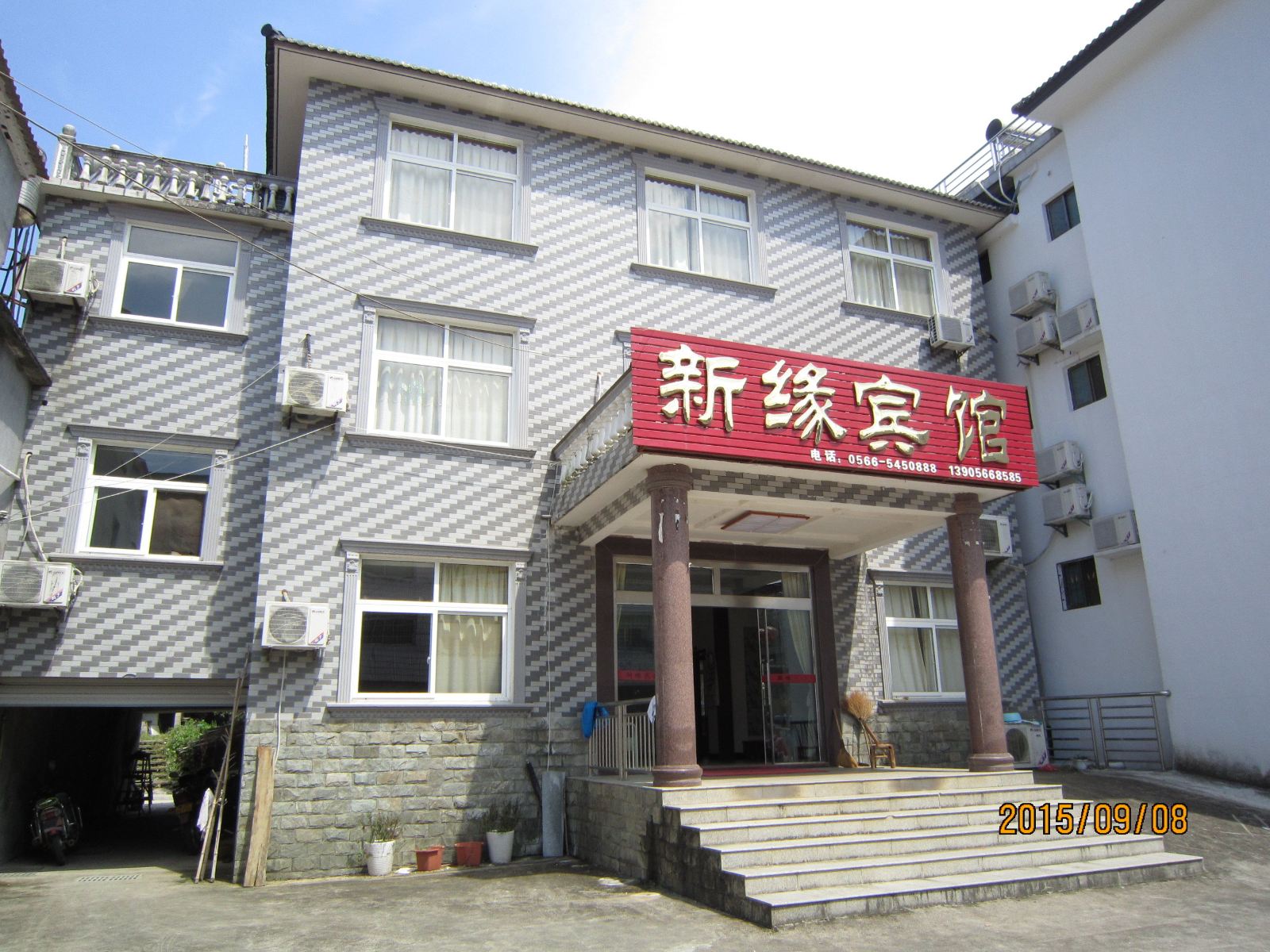外观