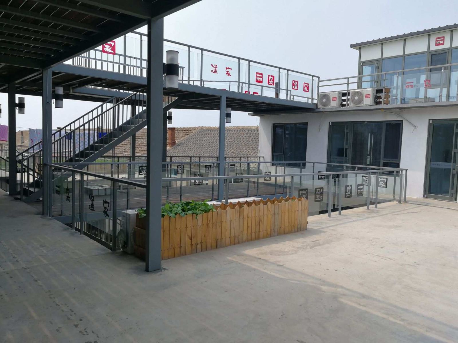 长海丽岛渔家客栈