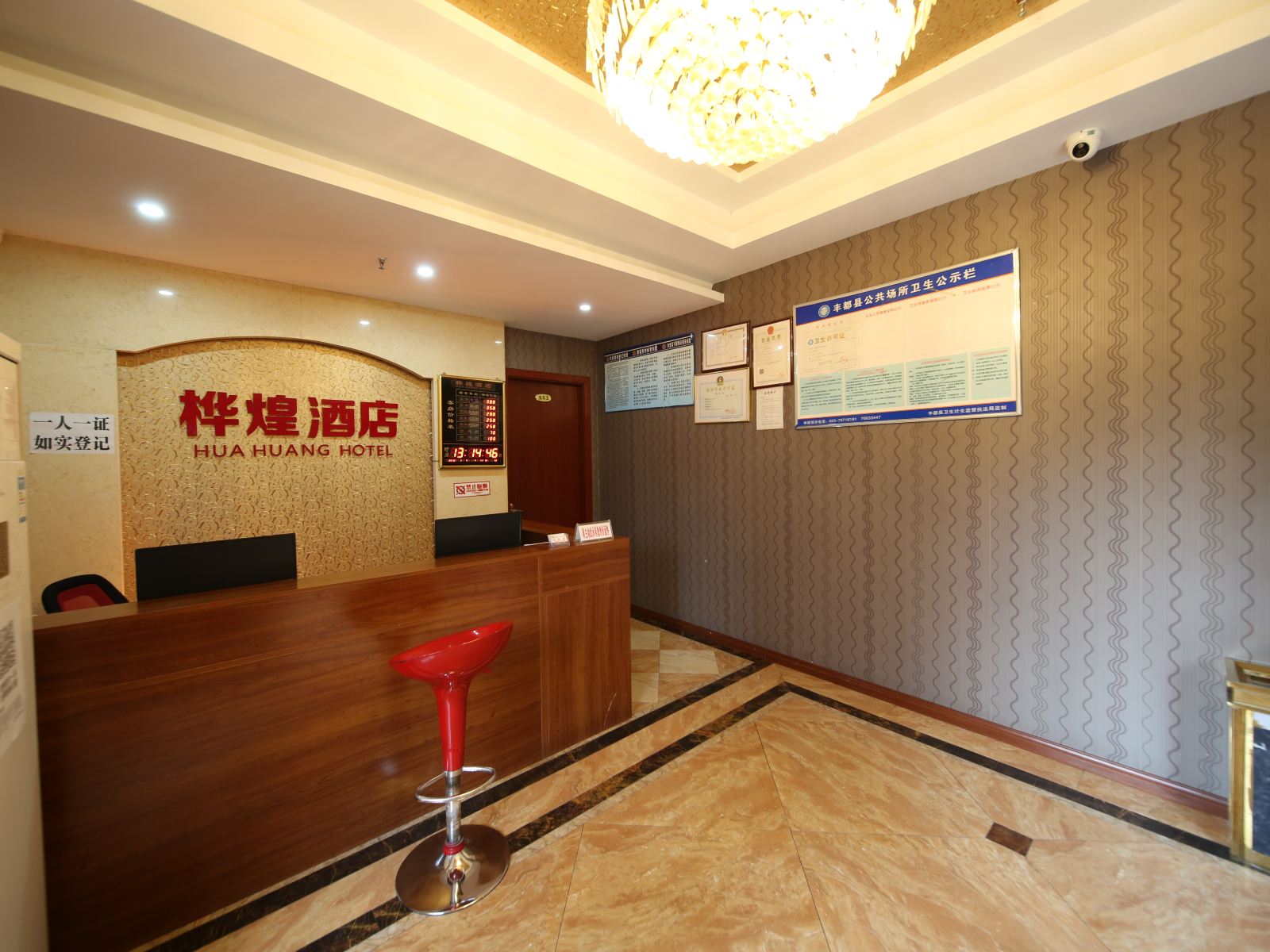 公共区域