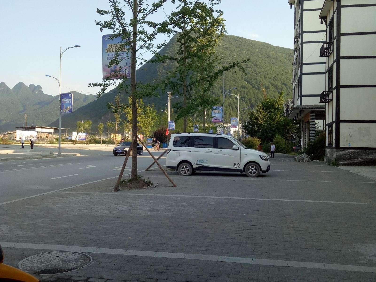 其他