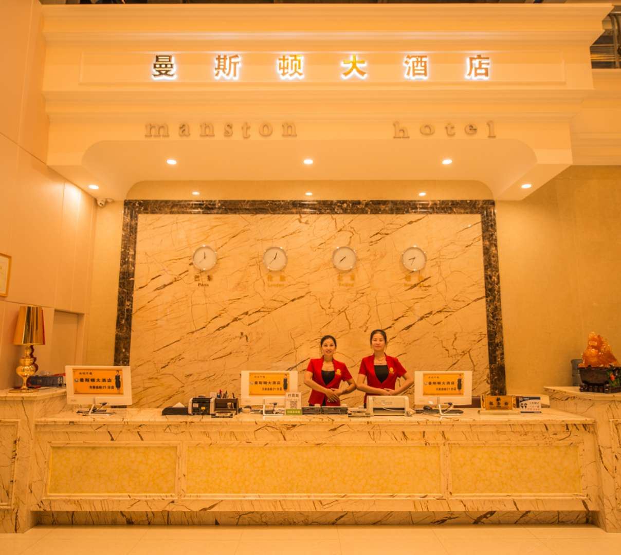 公共区域