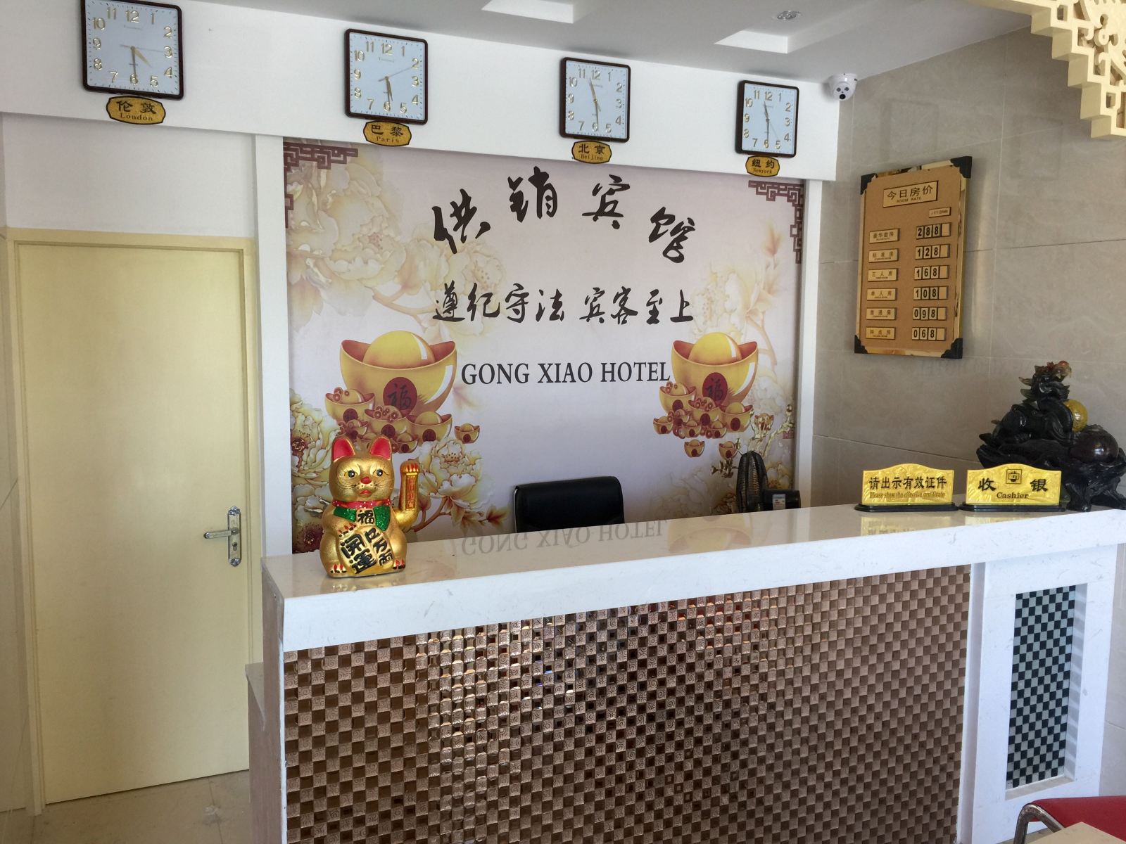 公共区域