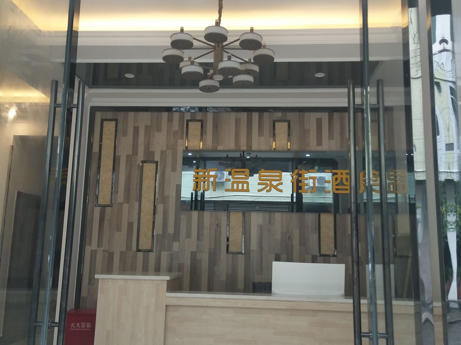 公共区域