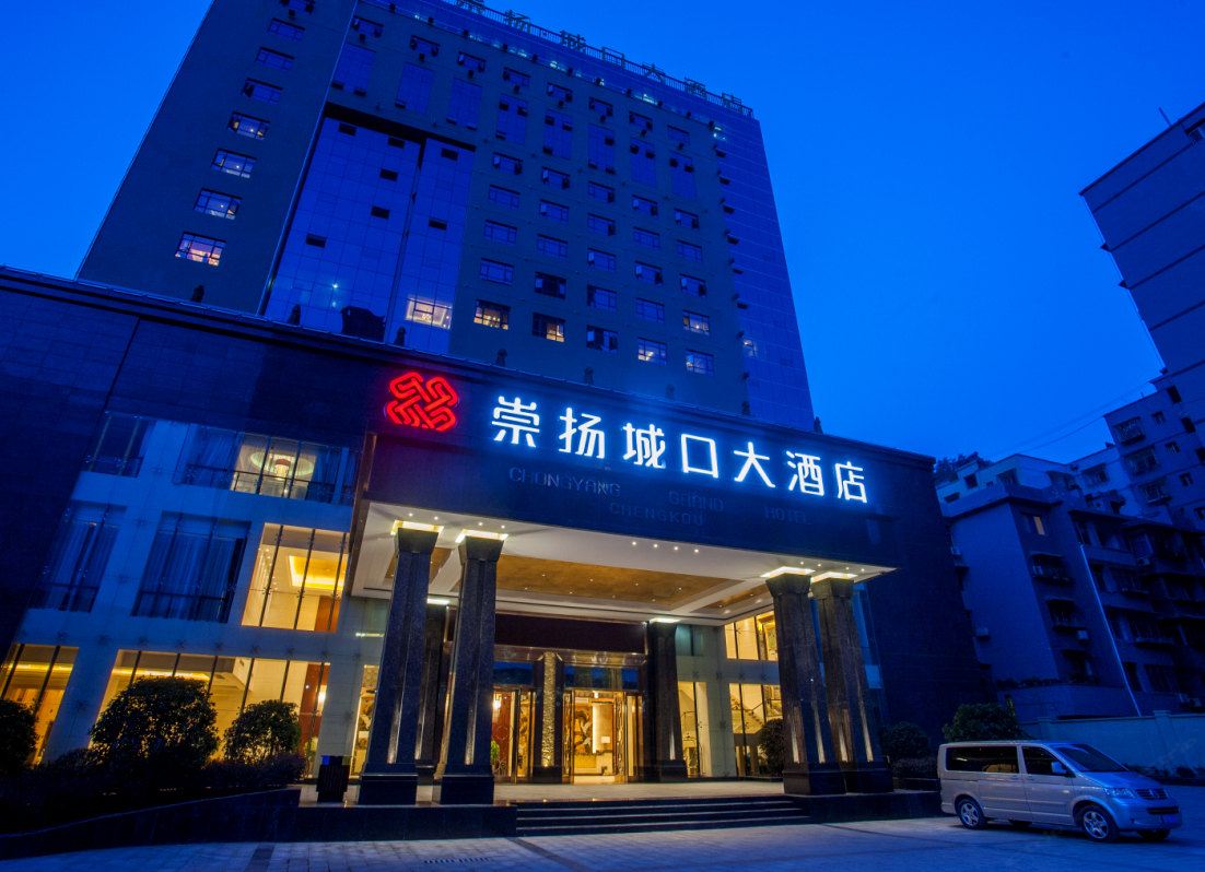 崇扬城口大酒店