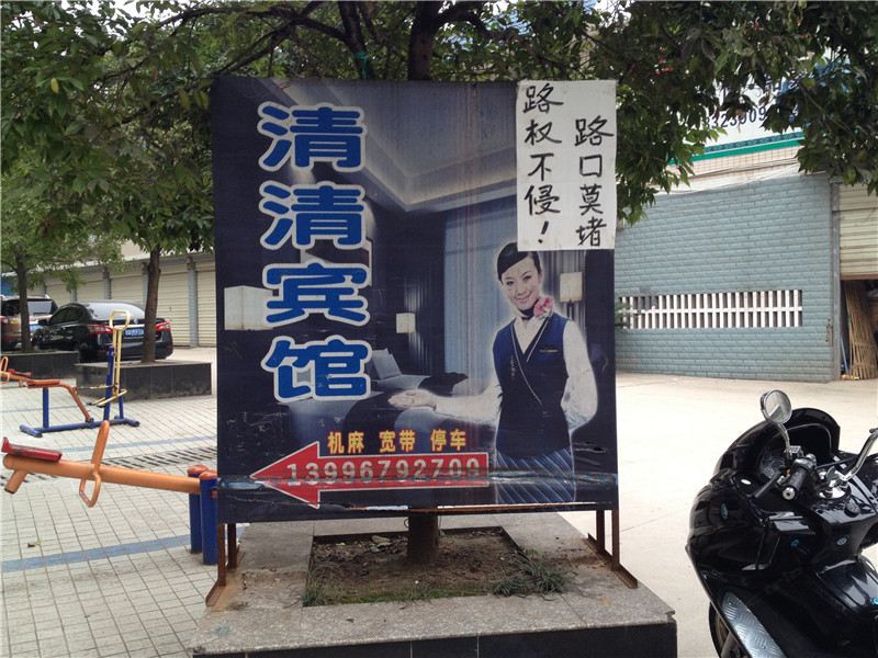 其他