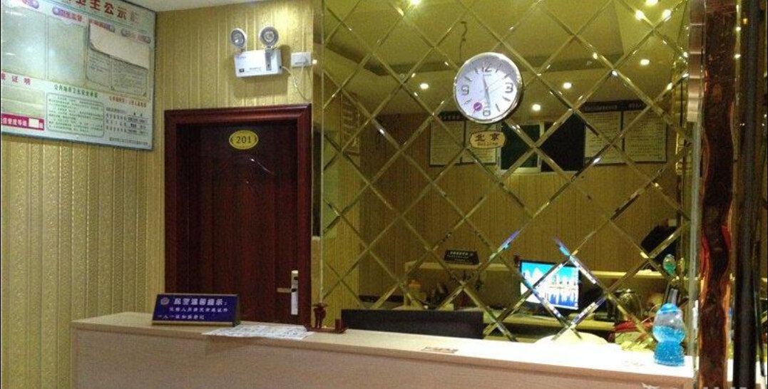 垫江清清公寓