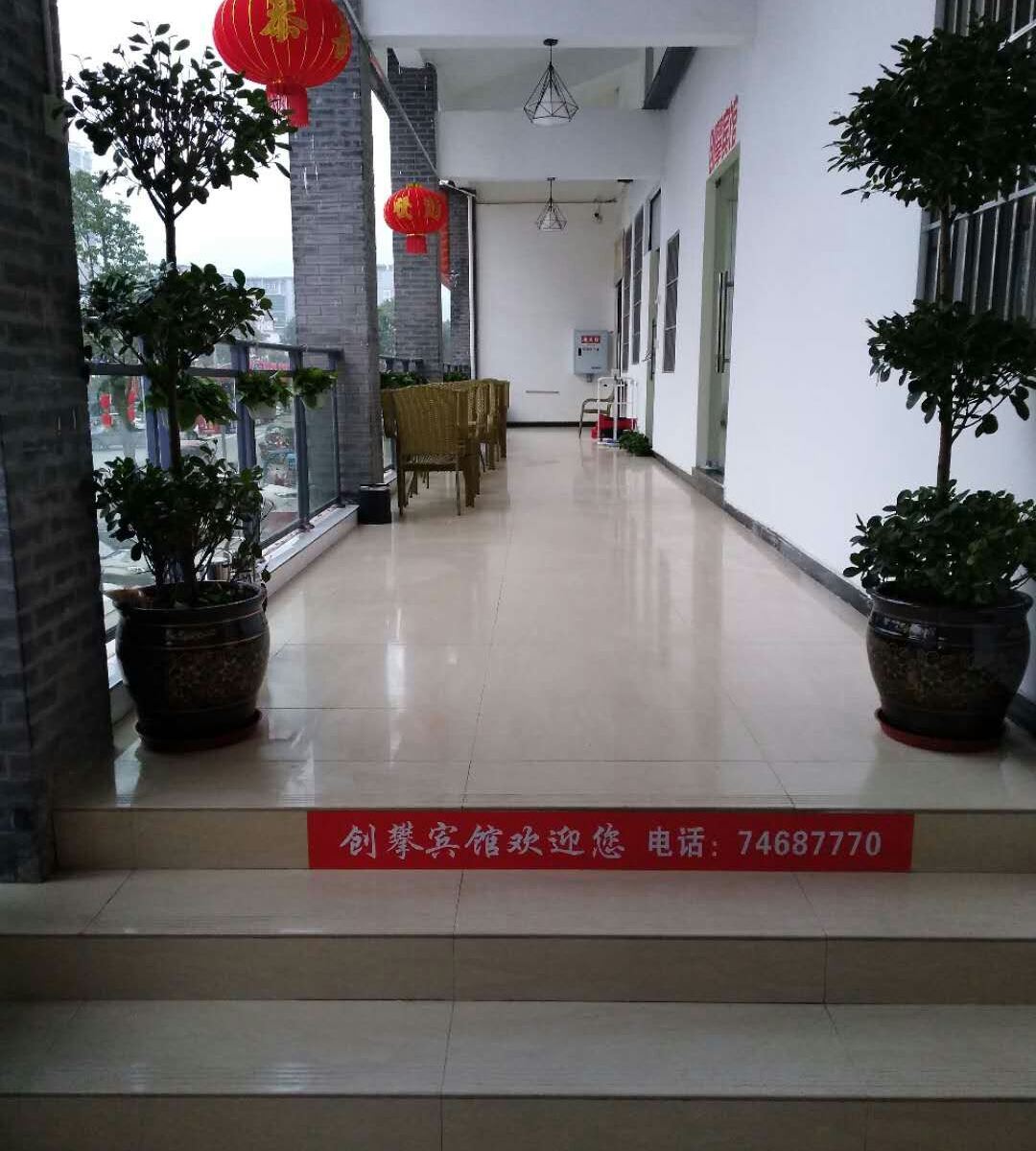 公共区域