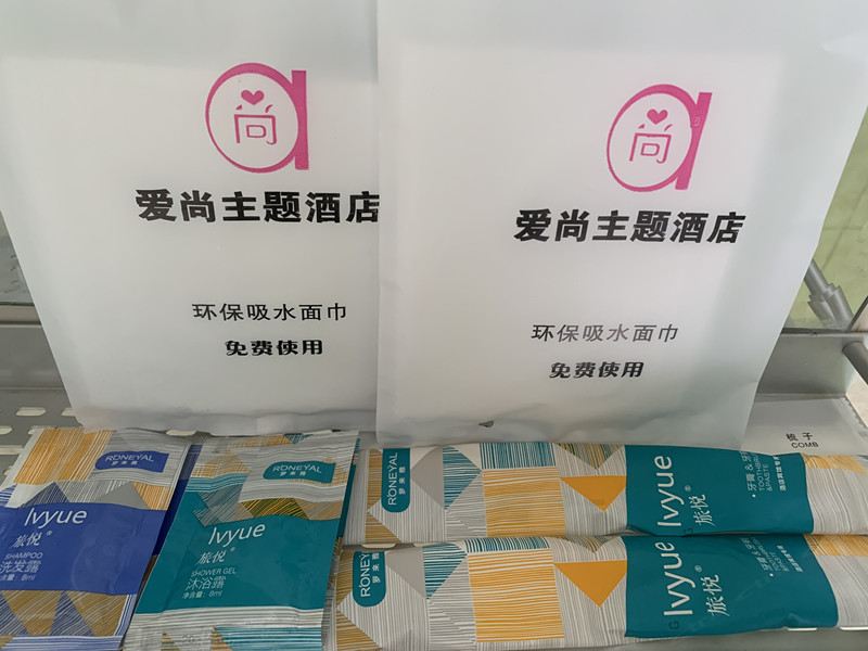 其他