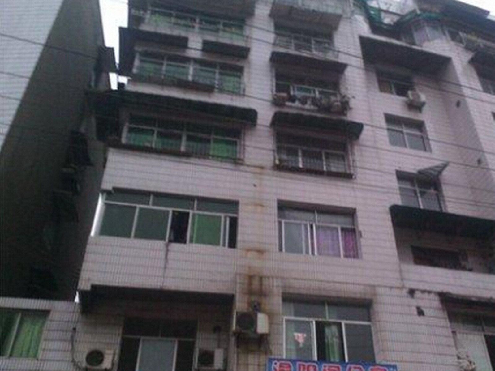 丰都渝阳阁公寓