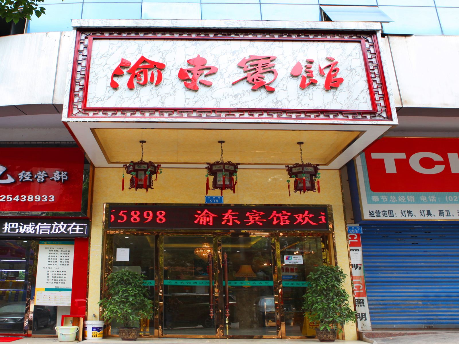 外观