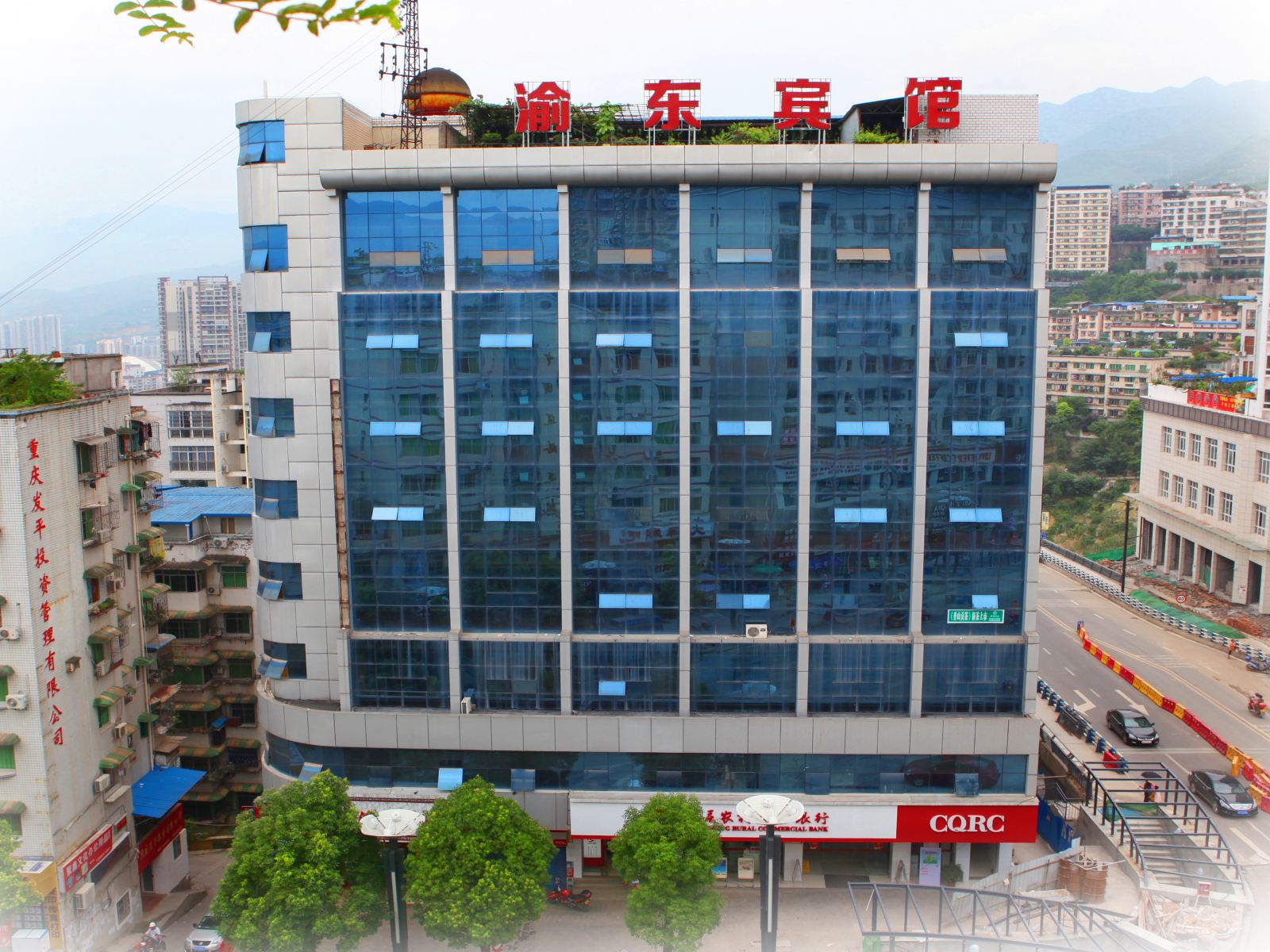 重庆渝东宾馆