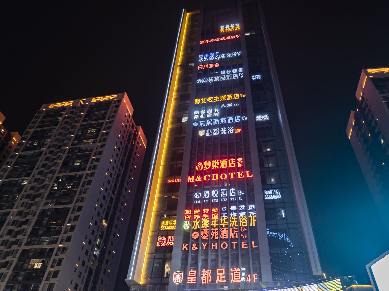 奉节嘉年华世纪酒店