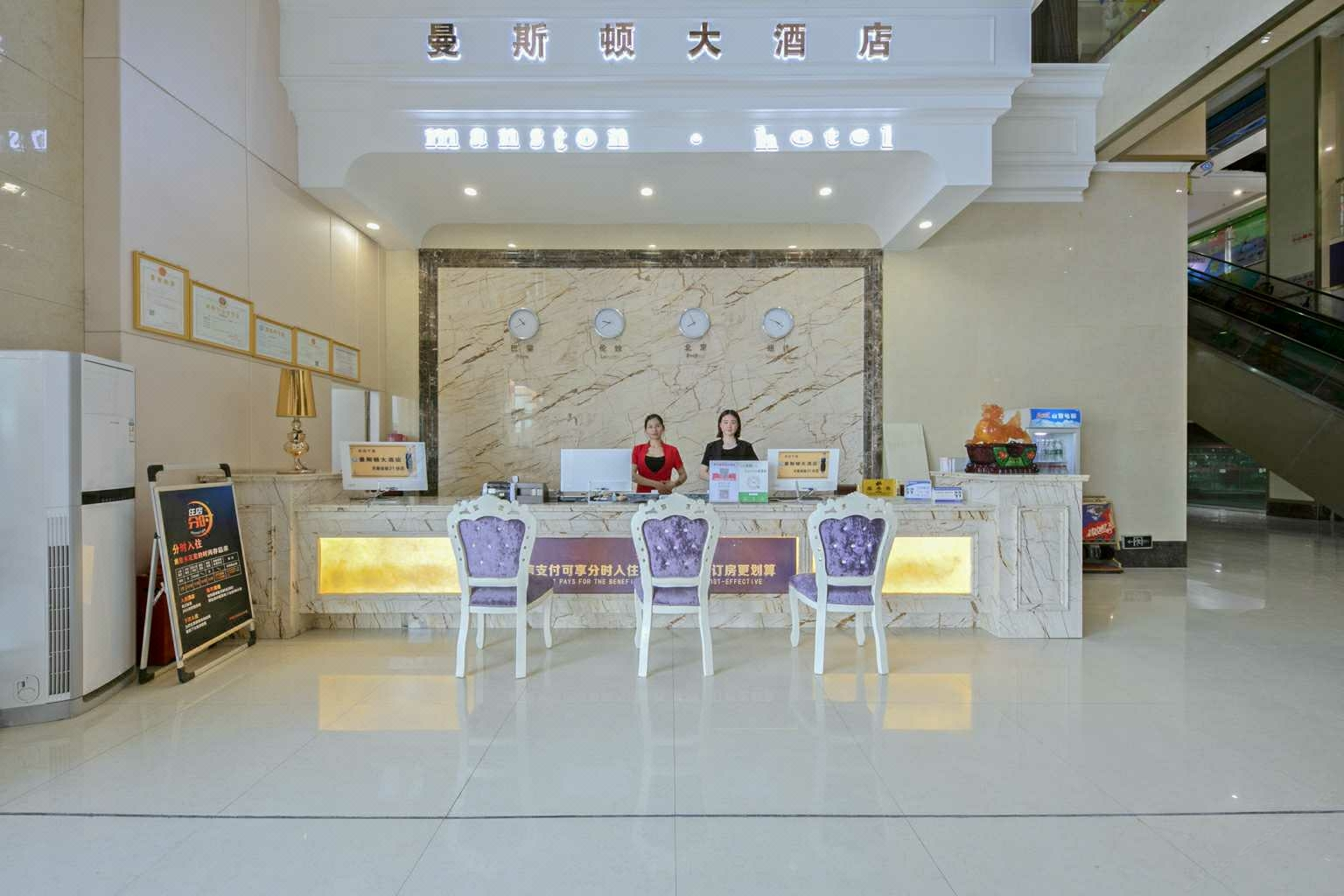 公共区域