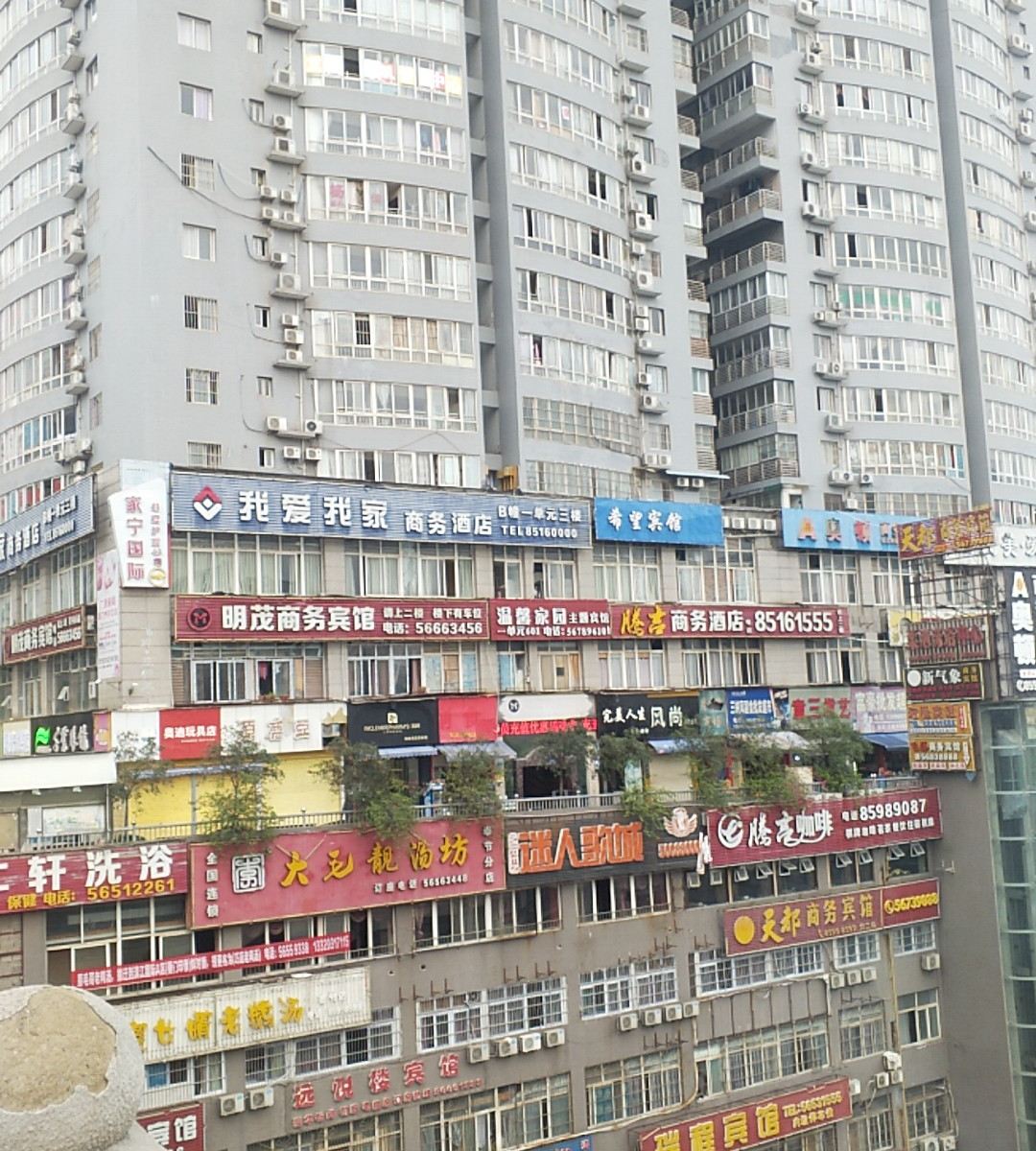 奉节友缘宾馆