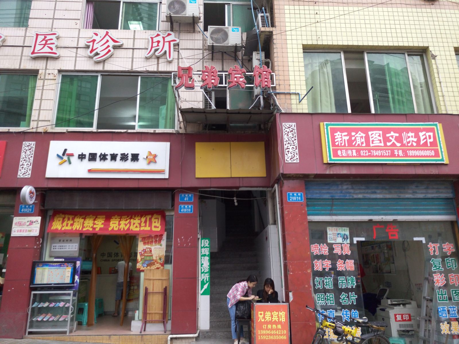 外观
