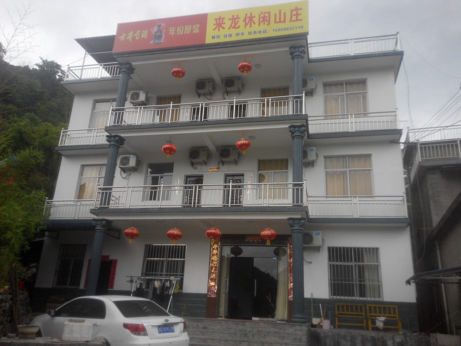 石台来龙休闲山庄