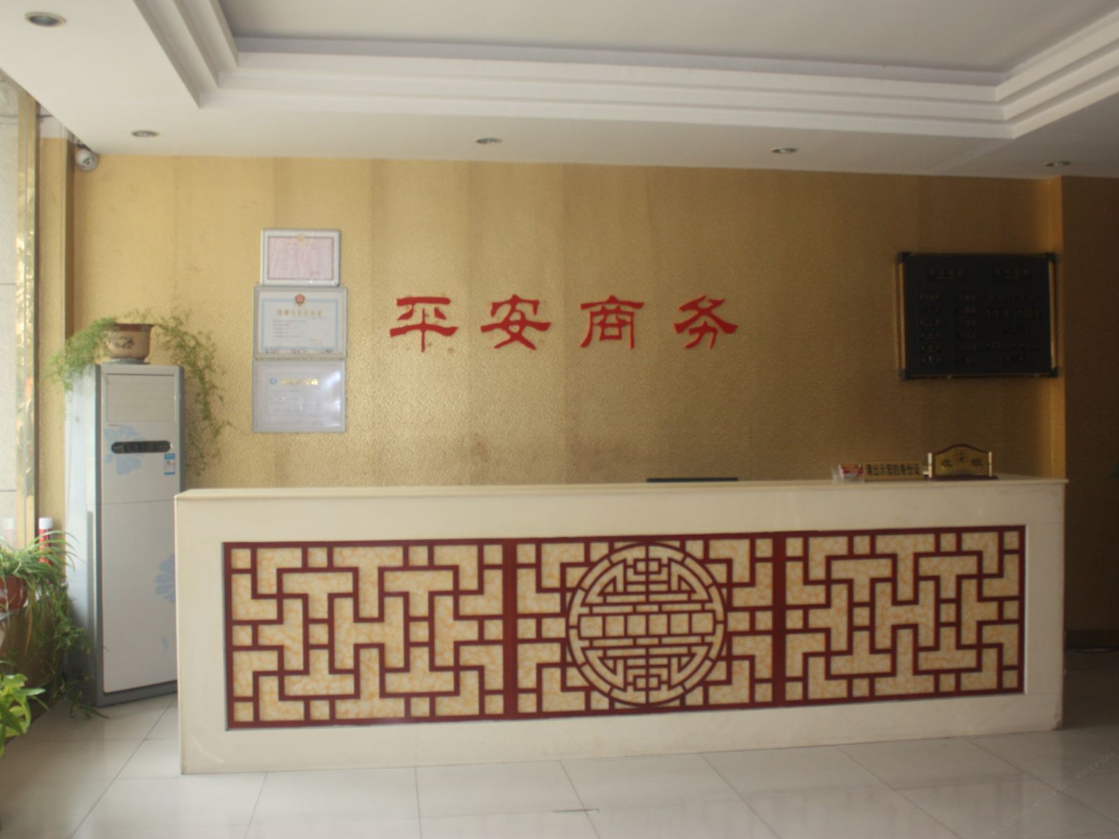 公共区域