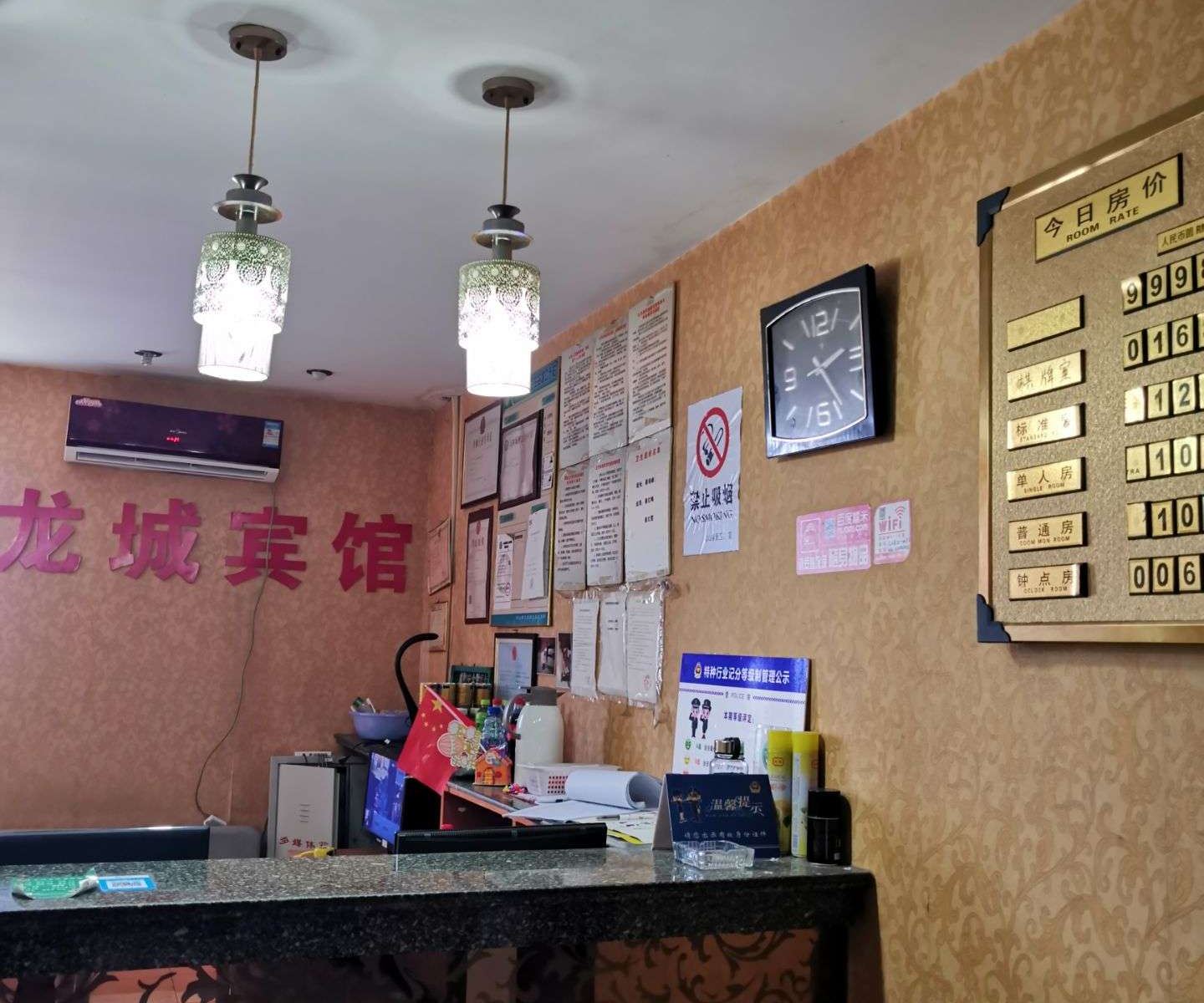 公共区域